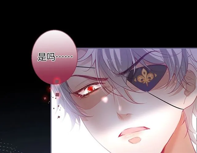 第51话 可以一直这样吗？ 第36页