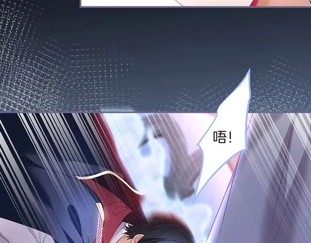 第51话 可以一直这样吗？ 第37页
