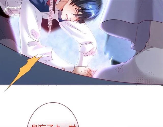 第51话 可以一直这样吗？ 第38页