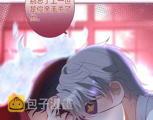 第51话 可以一直这样吗？ 第39页