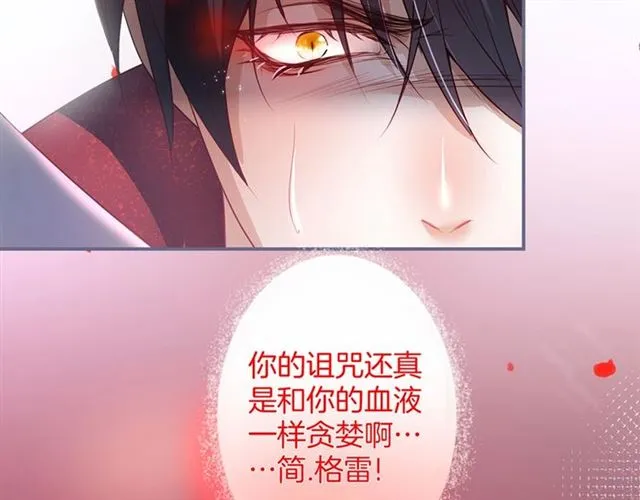 第51话 可以一直这样吗？ 第42页