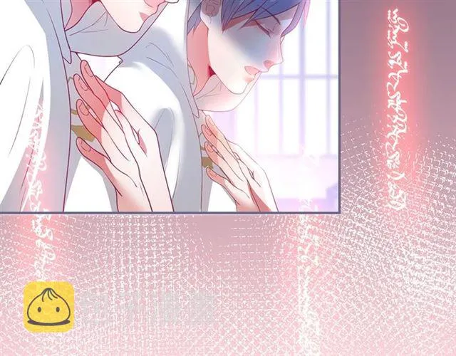 第51话 可以一直这样吗？ 第52页