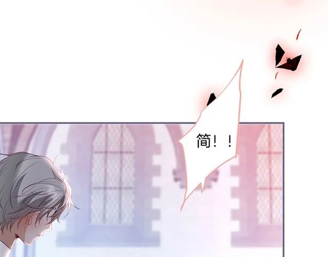 第51话 可以一直这样吗？ 第61页