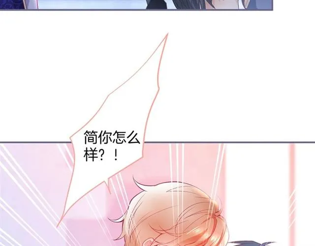 第51话 可以一直这样吗？ 第63页