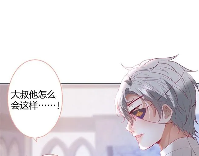 第51话 可以一直这样吗？ 第66页