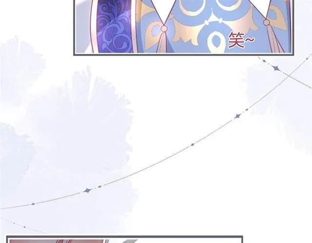 第51话 可以一直这样吗？ 第70页