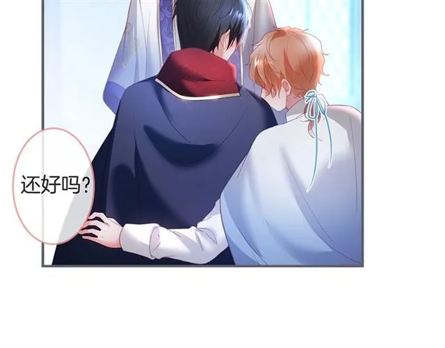 第51话 可以一直这样吗？ 第80页