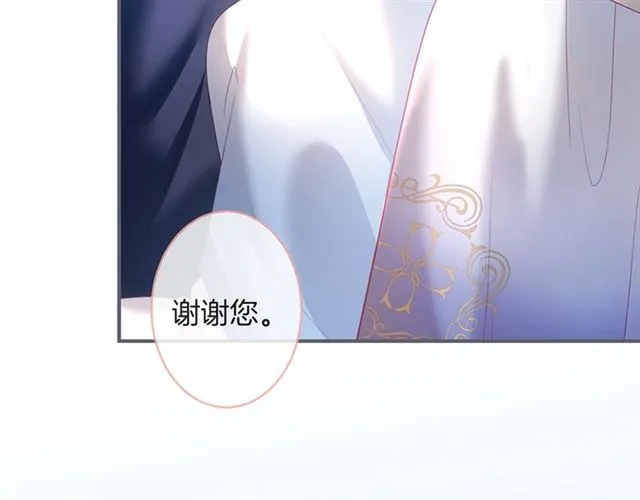 第51话 可以一直这样吗？ 第82页