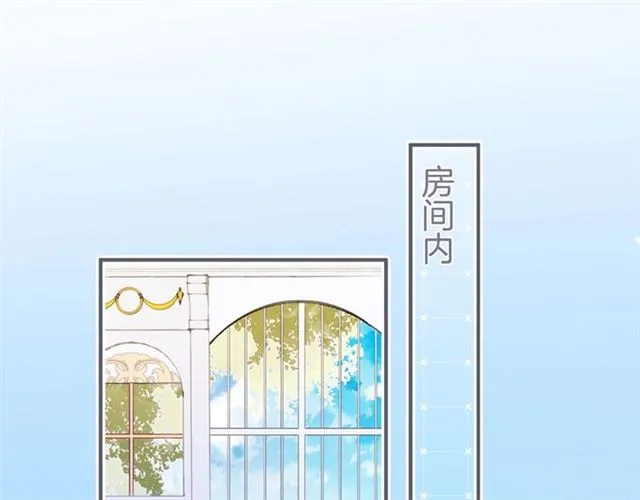 第51话 可以一直这样吗？ 第83页