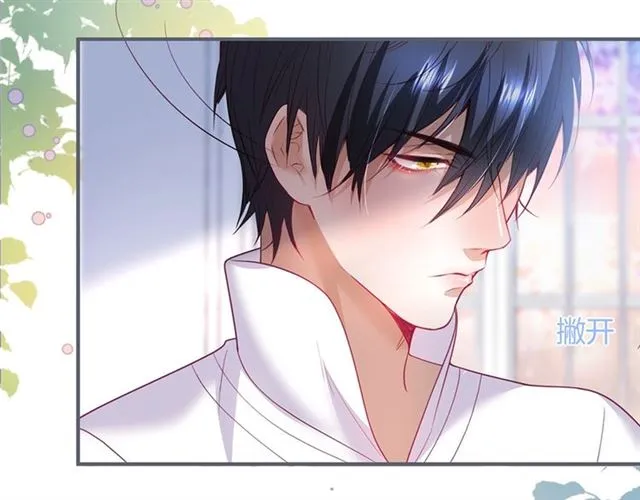第51话 可以一直这样吗？ 第87页