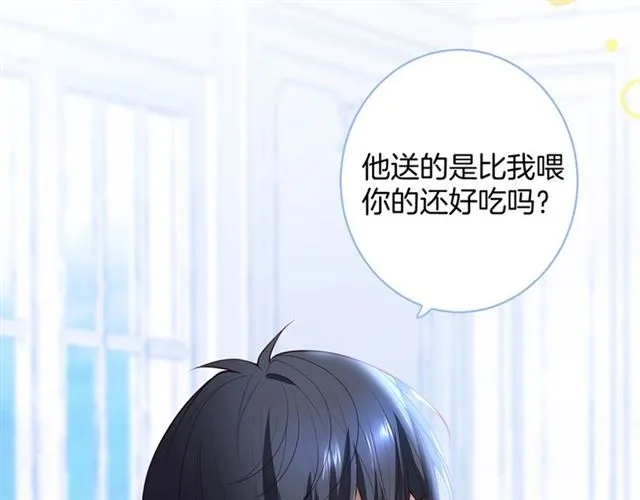 第51话 可以一直这样吗？ 第90页