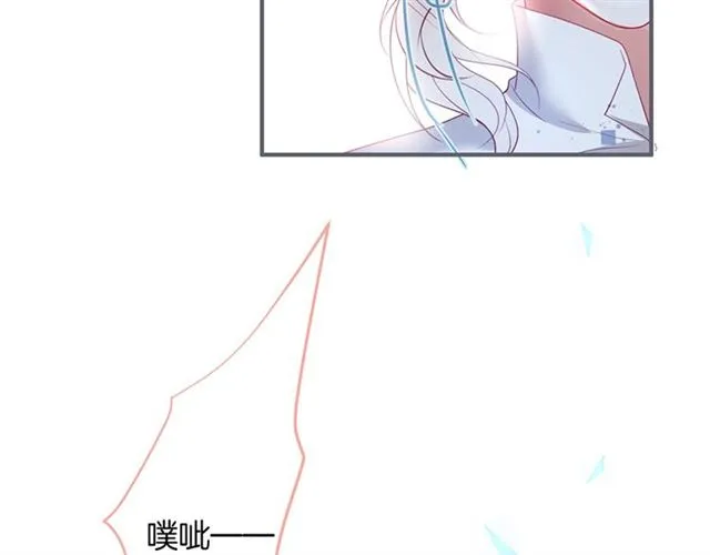 第51话 可以一直这样吗？ 第94页