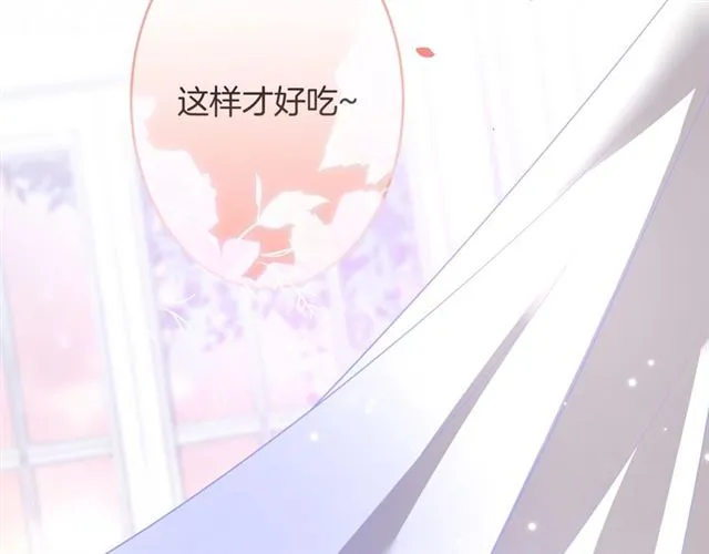 第51话 可以一直这样吗？ 第104页