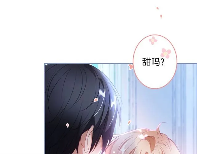 第51话 可以一直这样吗？ 第109页