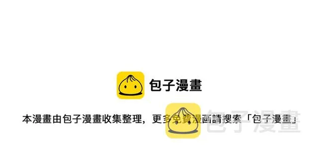 第51话 可以一直这样吗？ 第134页