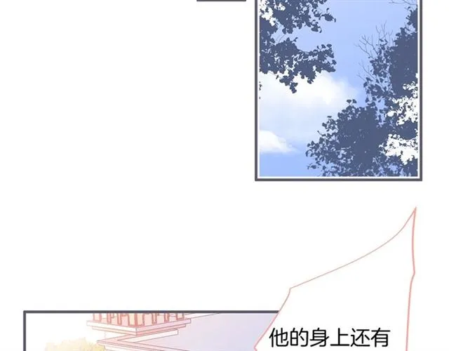 第52话 他的温柔，他的占有。 第2页