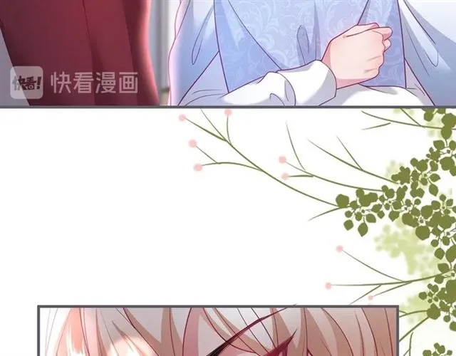 第52话 他的温柔，他的占有。 第12页