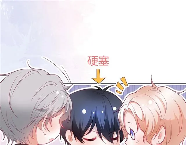 第52话 他的温柔，他的占有。 第30页