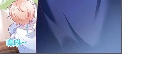 第52话 他的温柔，他的占有。 第35页