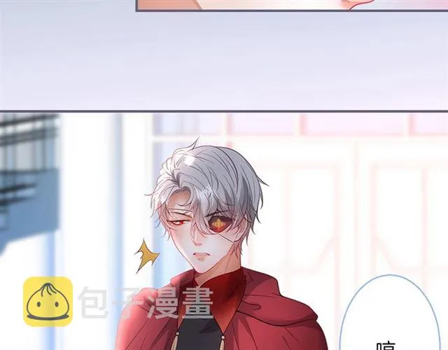 第52话 他的温柔，他的占有。 第37页