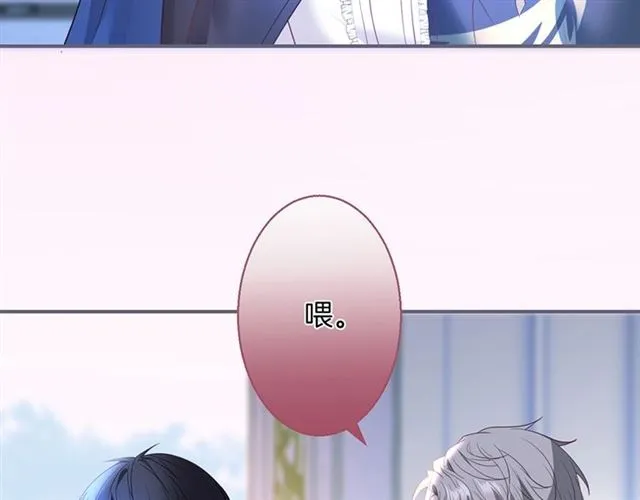 第52话 他的温柔，他的占有。 第39页