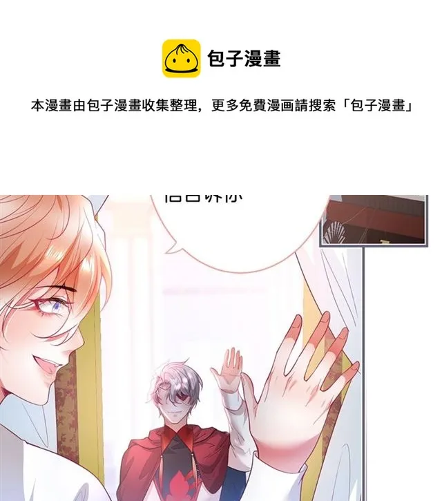 第52话 他的温柔，他的占有。 第52页