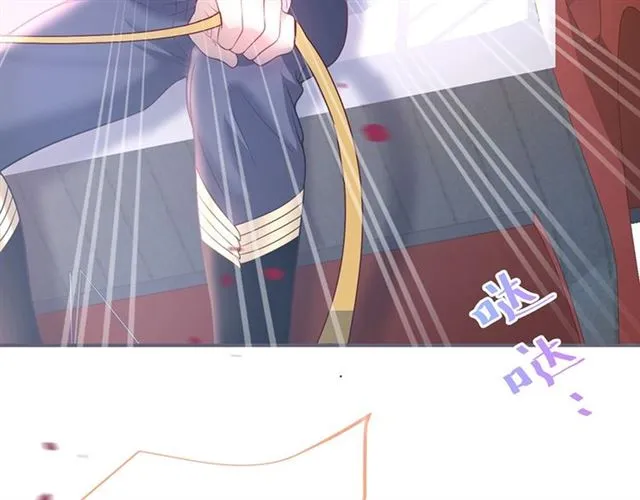 第52话 他的温柔，他的占有。 第58页