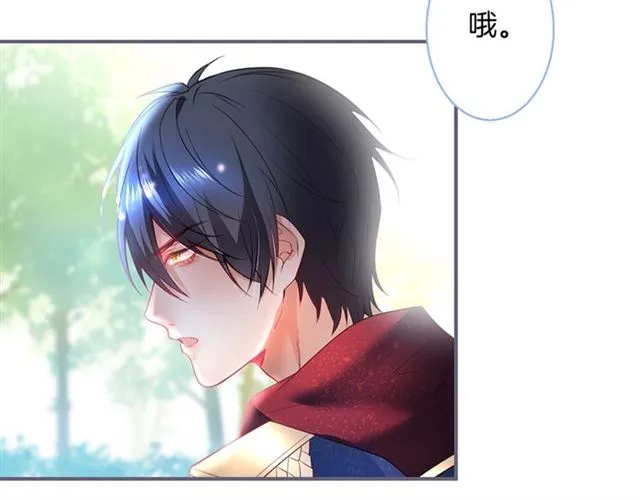 第52话 他的温柔，他的占有。 第61页