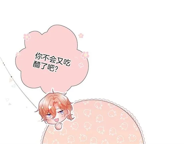 第52话 他的温柔，他的占有。 第62页