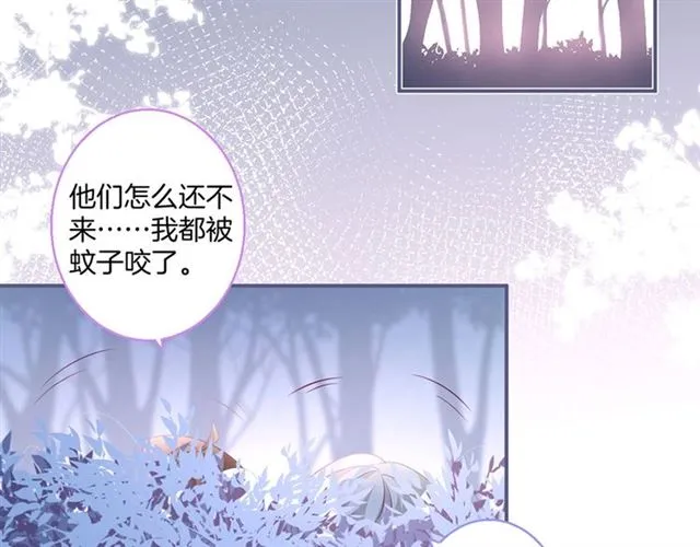 第52话 他的温柔，他的占有。 第68页