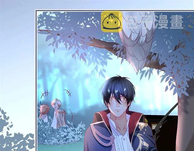 第52话 他的温柔，他的占有。 第81页