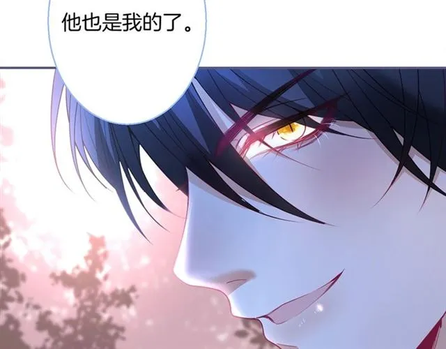 第52话 他的温柔，他的占有。 第91页
