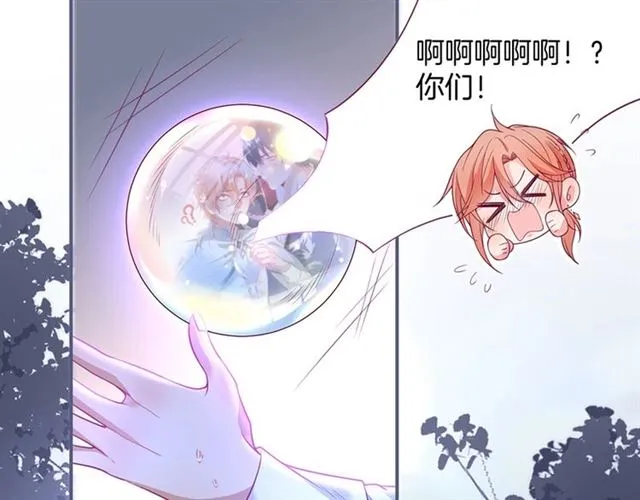 第52话 他的温柔，他的占有。 第93页