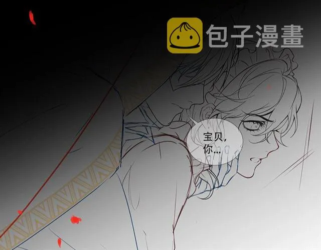 第52话 他的温柔，他的占有。 第101页