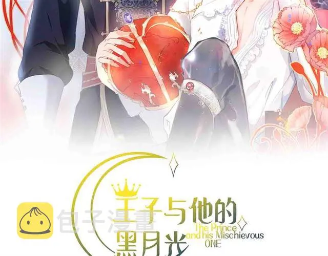 第53话 在找什么？ 第2页