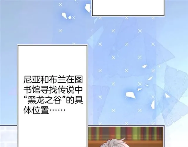 第53话 在找什么？ 第6页