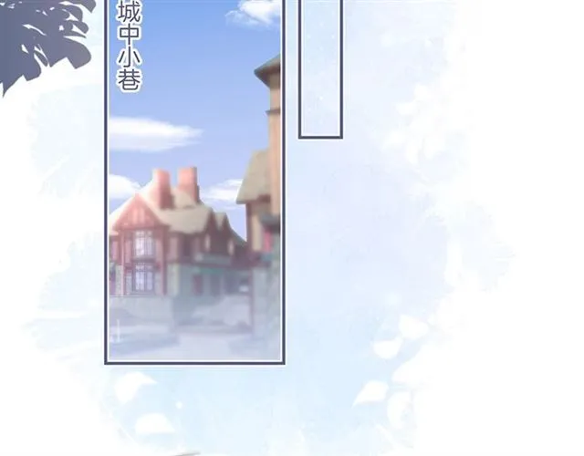 第53话 在找什么？ 第11页