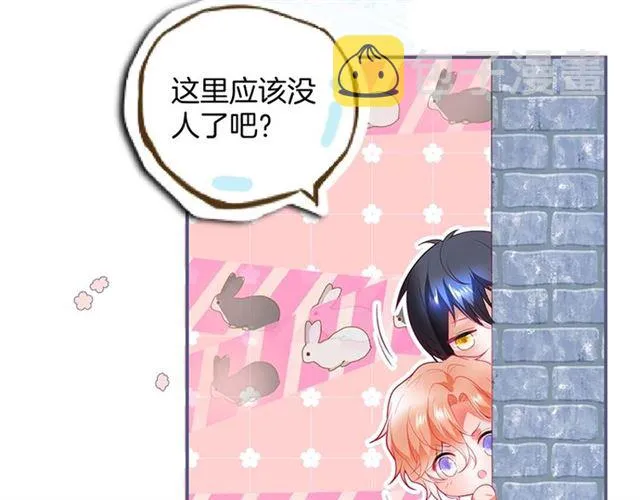 第53话 在找什么？ 第12页