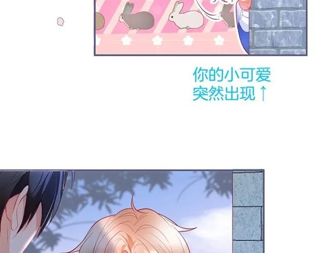 第53话 在找什么？ 第13页