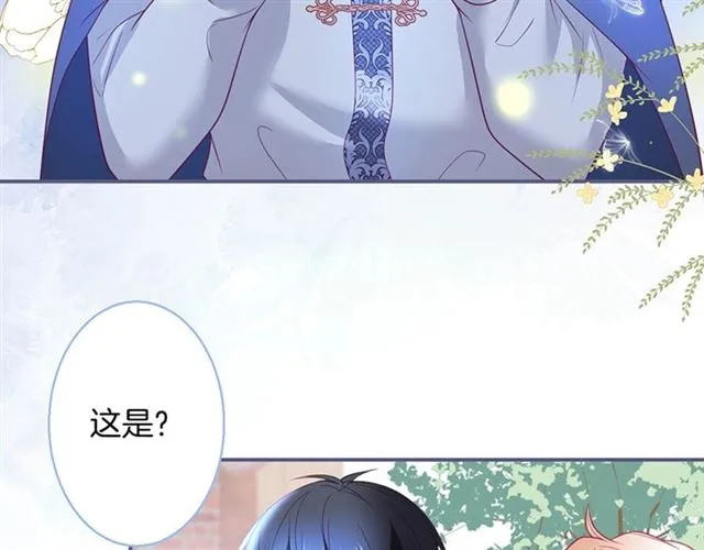 第53话 在找什么？ 第18页