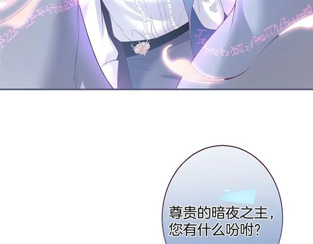 第53话 在找什么？ 第23页