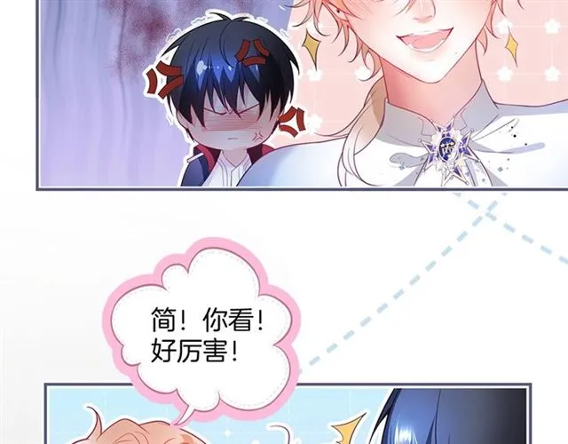 第53话 在找什么？ 第26页