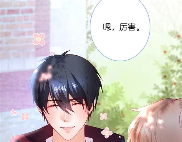 第53话 在找什么？ 第28页