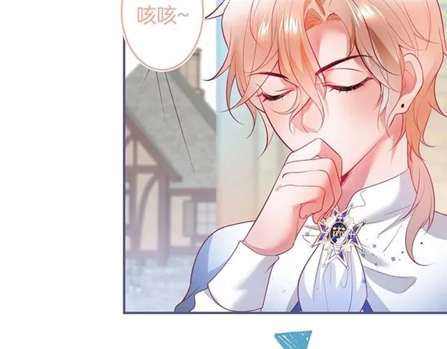 第53话 在找什么？ 第31页
