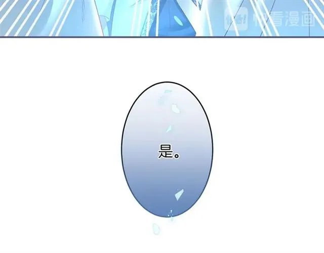 第53话 在找什么？ 第34页