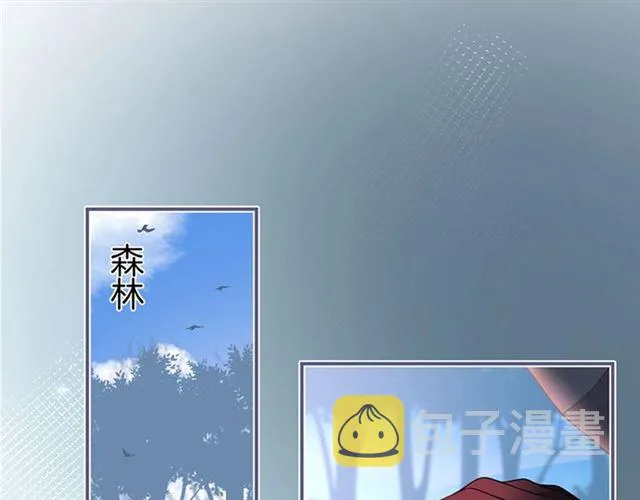 第53话 在找什么？ 第36页