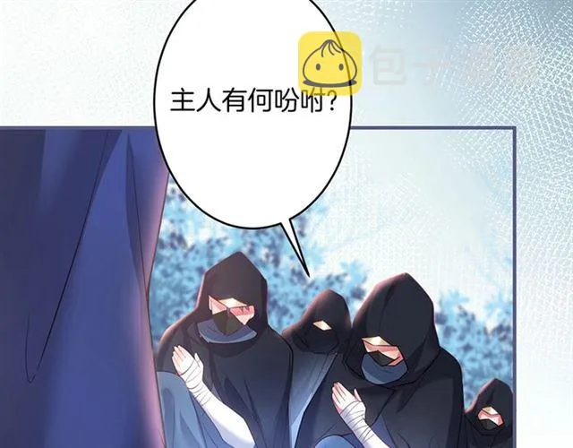 第53话 在找什么？ 第38页