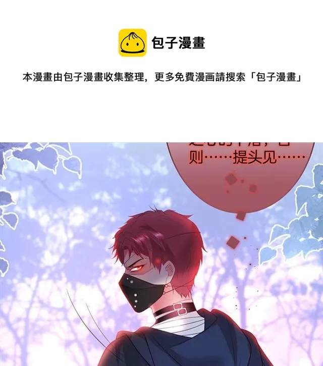 第53话 在找什么？ 第40页