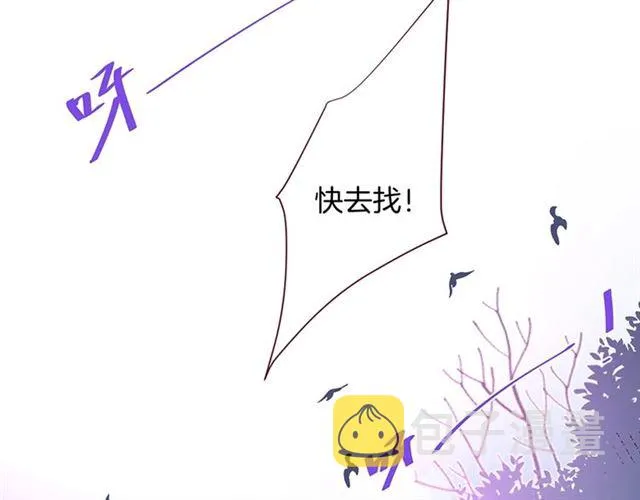 第53话 在找什么？ 第42页