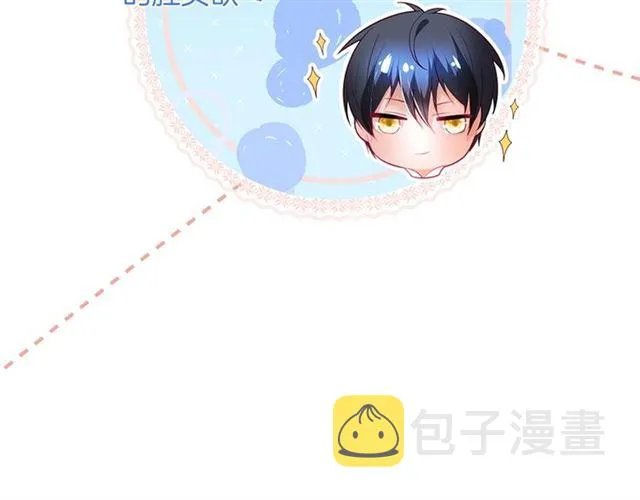 第53话 在找什么？ 第44页